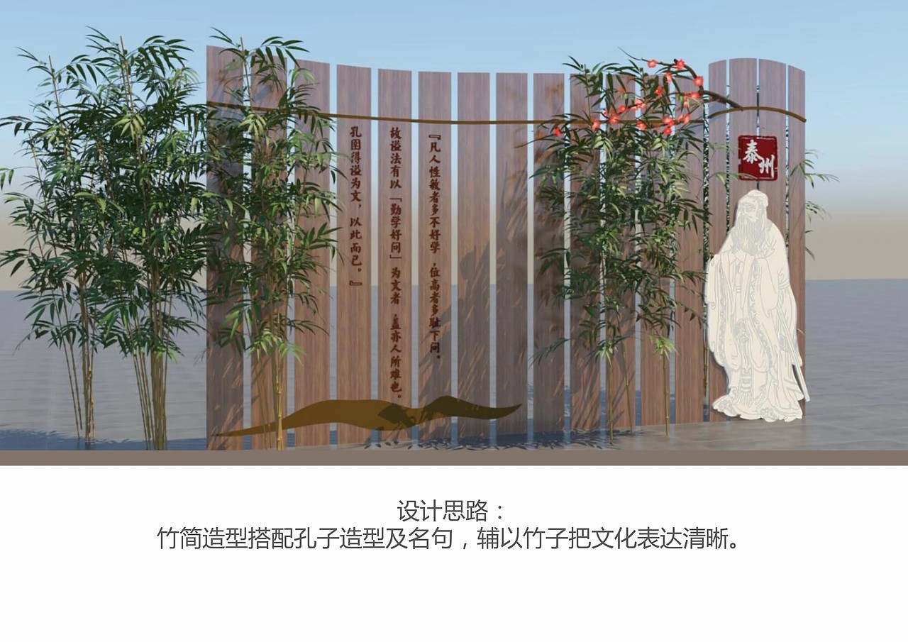 ⚫️设计方案 | 箱体美化