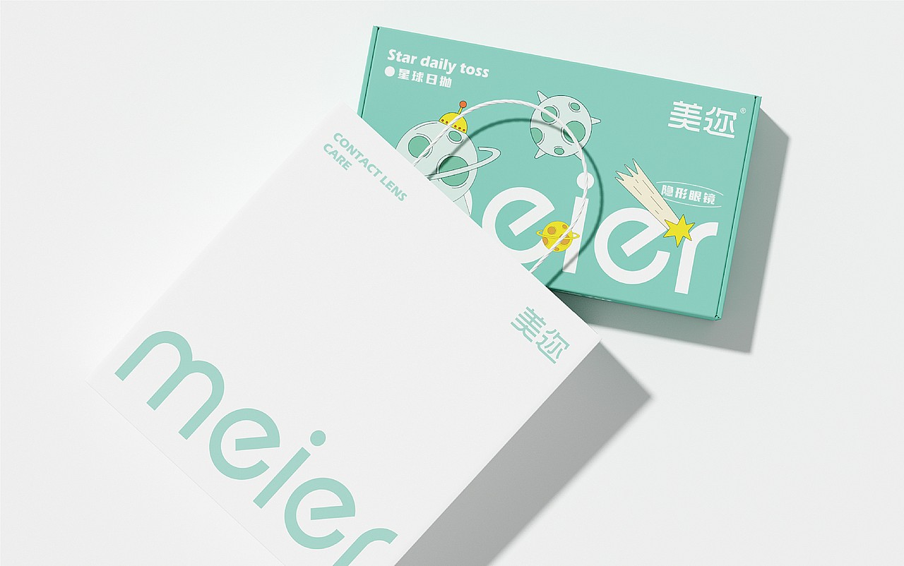 《meier美迩》美瞳品牌设计——星球日抛，情绪可视。（图ZMzIyNjM1MTk2） - 品牌 - 站酷设计师你好大海品牌设计原创素材 - 站酷ZCOOL