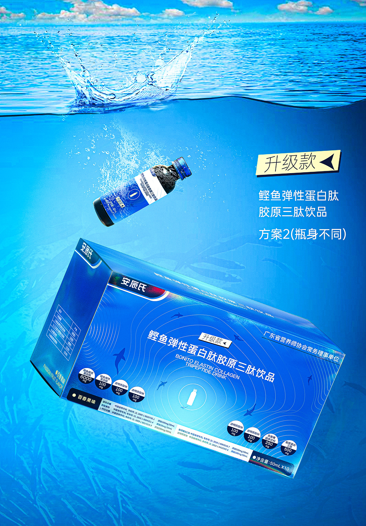 胶原蛋白饮品｜固体饮料包装｜食品包装｜包装设计（图ZMzQxNjYzODcy） - 品牌 - 站酷设计师伪朋克青年原创素材 - 站酷ZCOOL