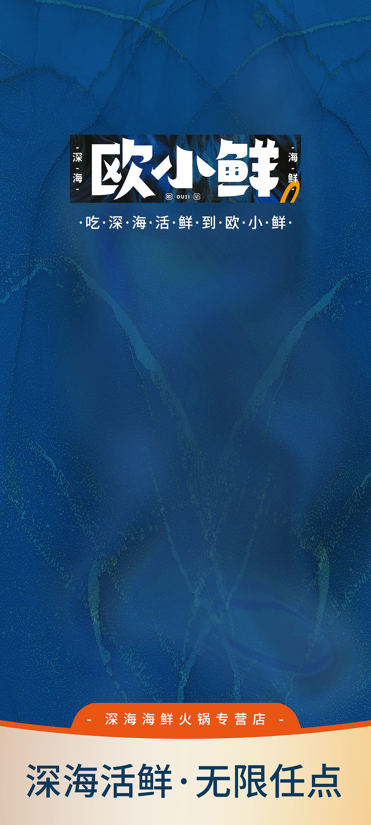 抖音直播间设计