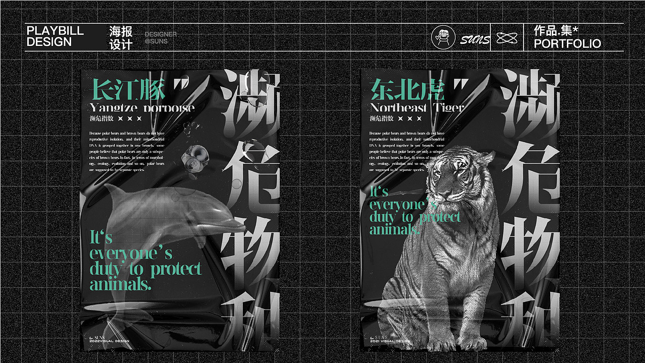 2022个人视觉作品集