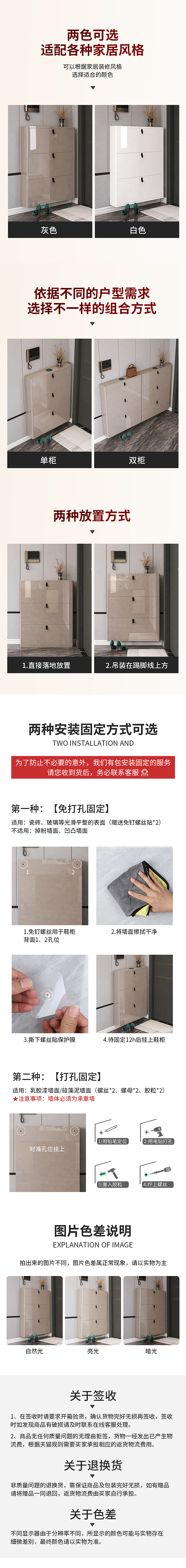 杀菌先锋--消毒鞋柜（图ZMzYyNTE1MTQ0） - 电商 - 站酷设计师嘻嘻哈哈吼原创素材 - 站酷ZCOOL