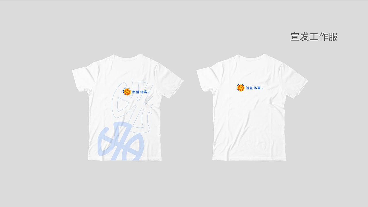 品牌设计 - 个人求职作品集 2020-2023（图ZMzYyMDI4ODQw） - 品牌 - 站酷设计师森碟紫是E人原创素材 - 站酷ZCOOL