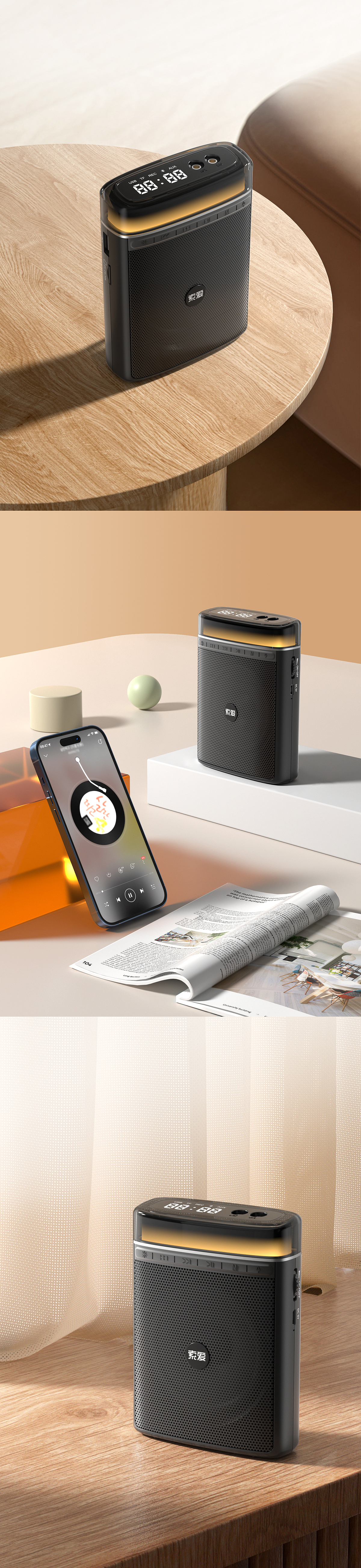 产品渲染-扩音器S328（图ZMzI3NjU1OTAw） - 产品 - 站酷设计师朝阳gggggg原创素材 - 站酷ZCOOL