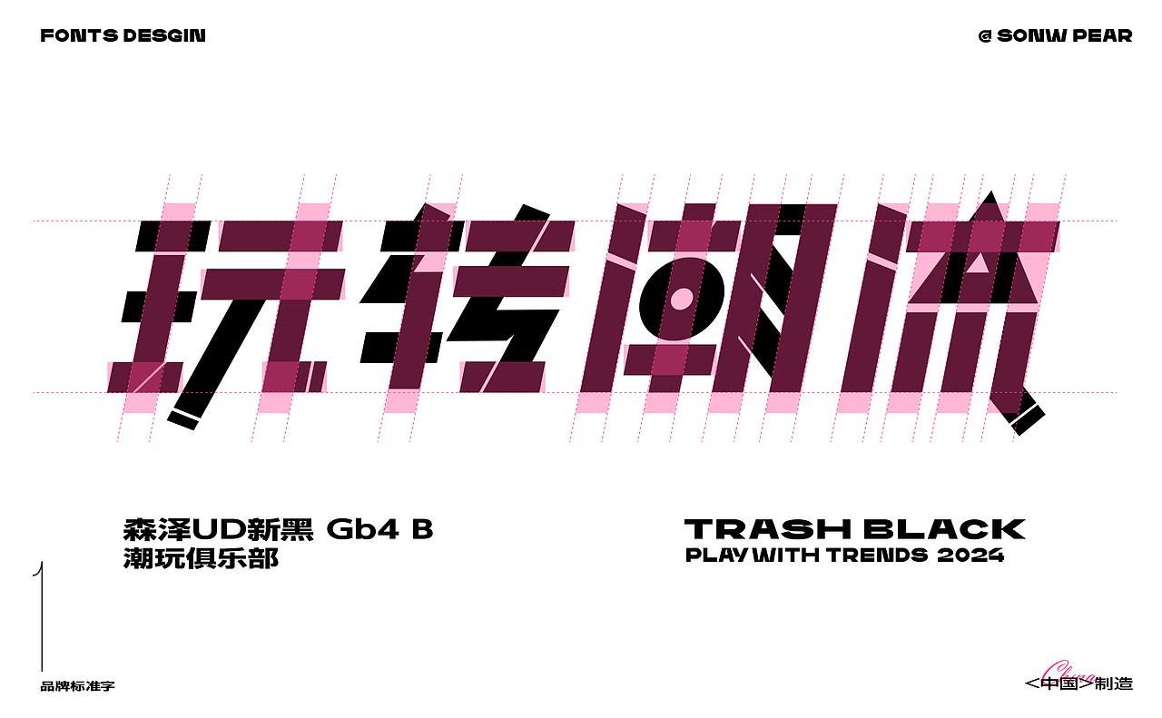 潮流电子礼佛·佛祖IP-品牌全案设计(图ZMzcwNzkwNDI4) - IP形象 - 站酷设计师阿兔阿酱吖原创素材 - 站酷ZCOOL