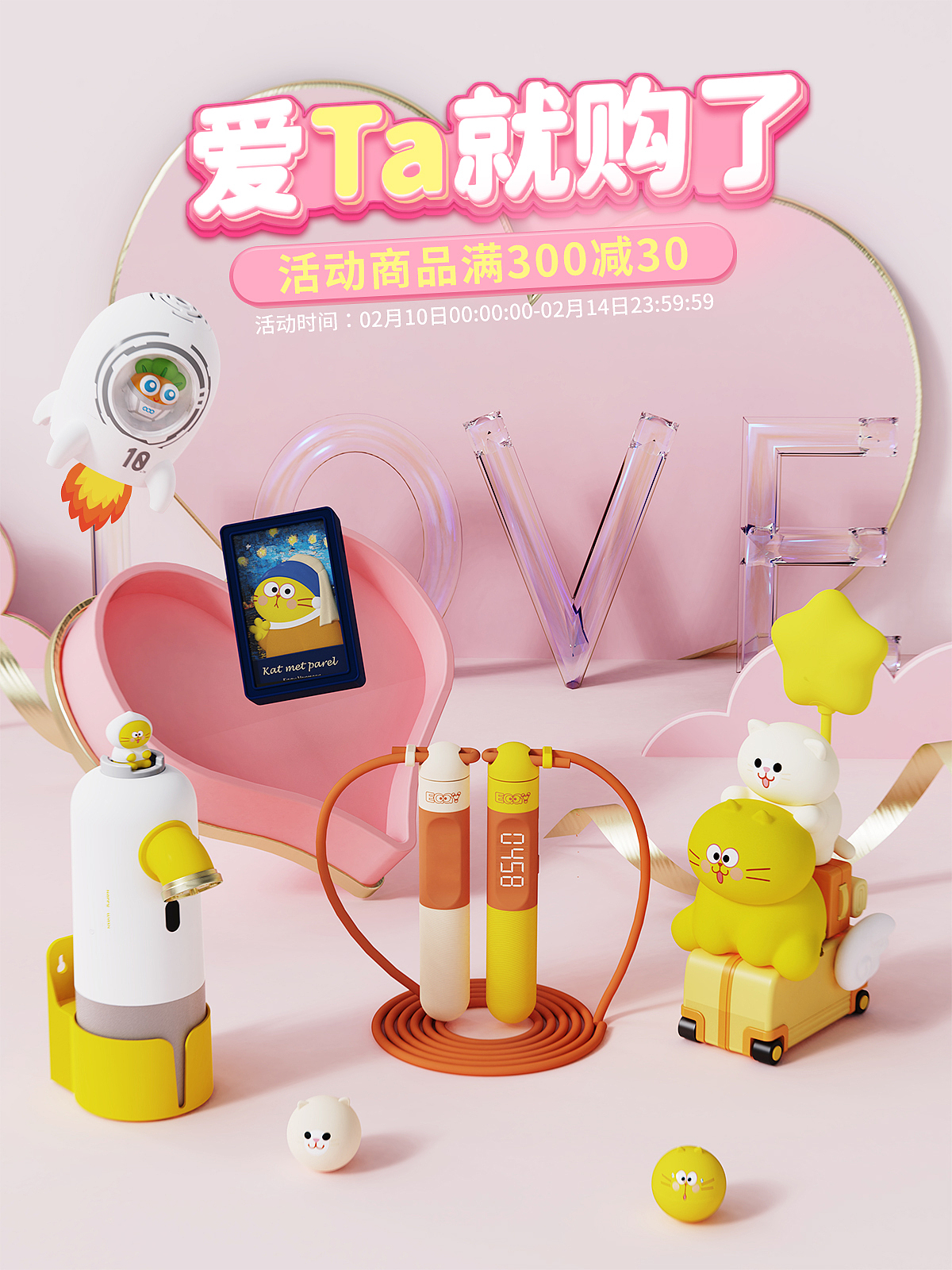 活动海报（图ZMzcwODQwMTEy） - 电商 - 站酷设计师卡布奇多原创素材 - 站酷ZCOOL