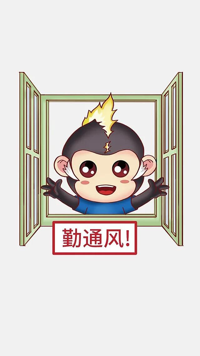 客案-IP凉小漫-海报+表情延展