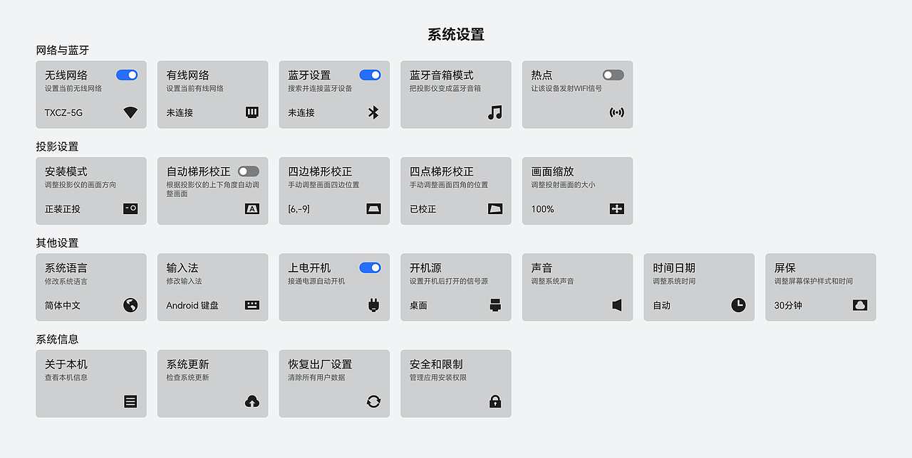 2023作品总结（图ZMzU4NTM4MTc2） - 软件界面 - 站酷设计师做着玩的原创素材 - 站酷ZCOOL