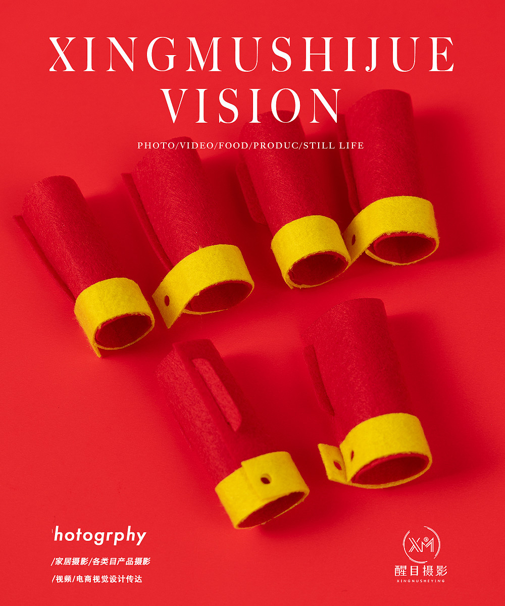 春节用品/毛毡制品/挂件/灯笼