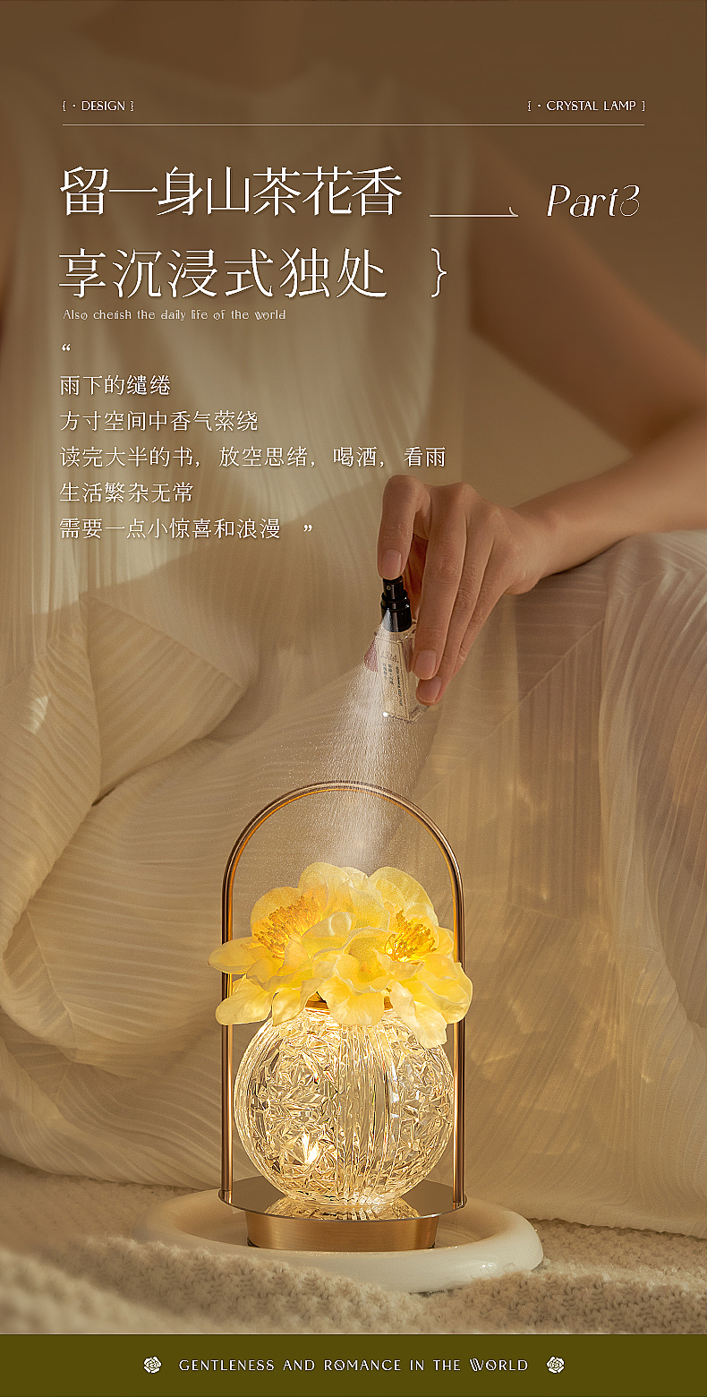 山茶花水晶灯（图ZMzYwNjM1NjI4） - 电商 - 站酷设计师饺子67原创素材 - 站酷ZCOOL