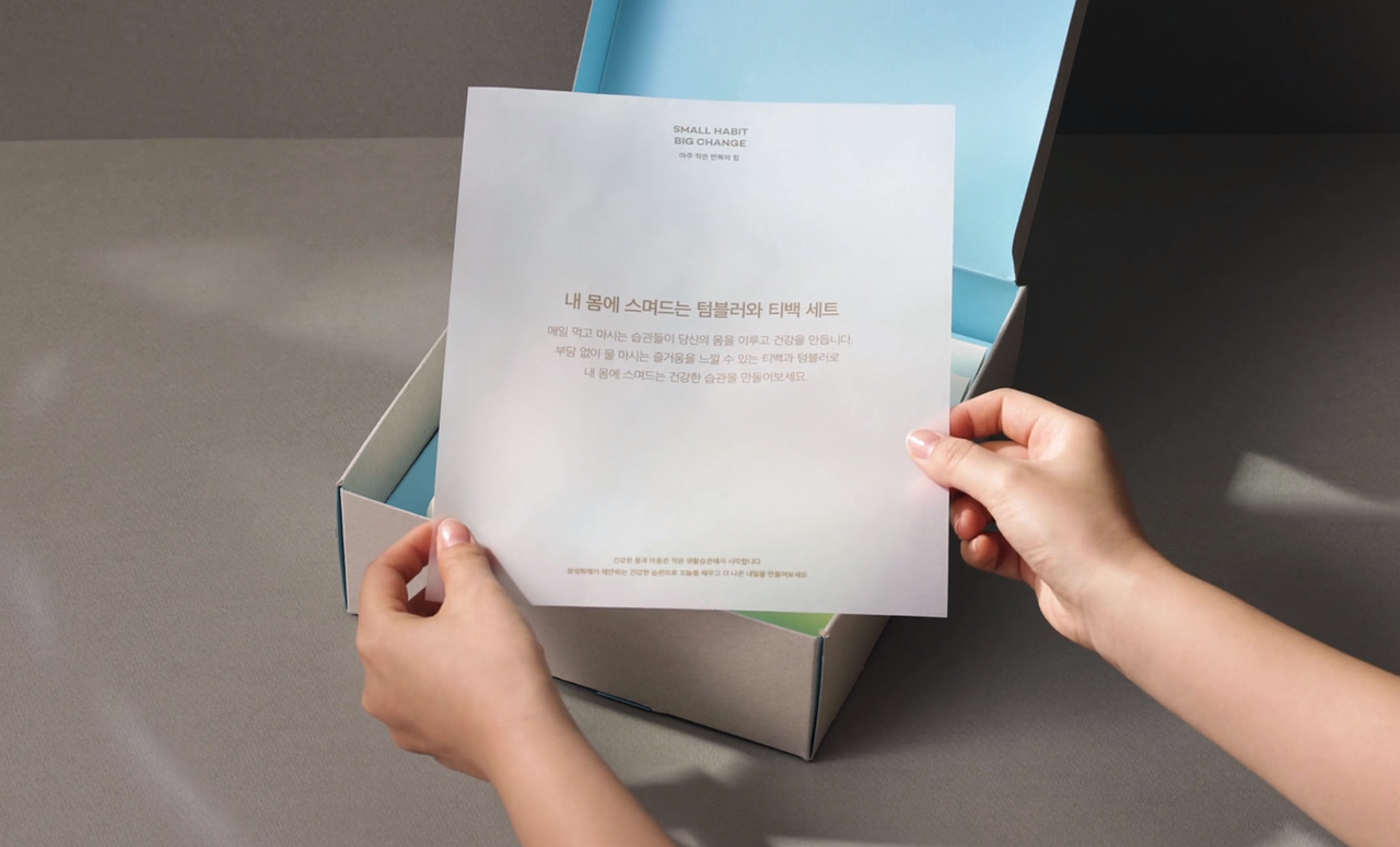 设计分享/Samusung Fire & Marine Insurance