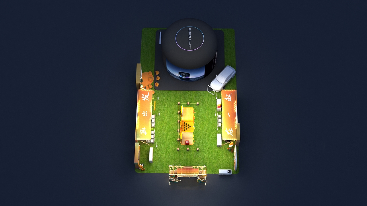 华为花粉音乐会路演