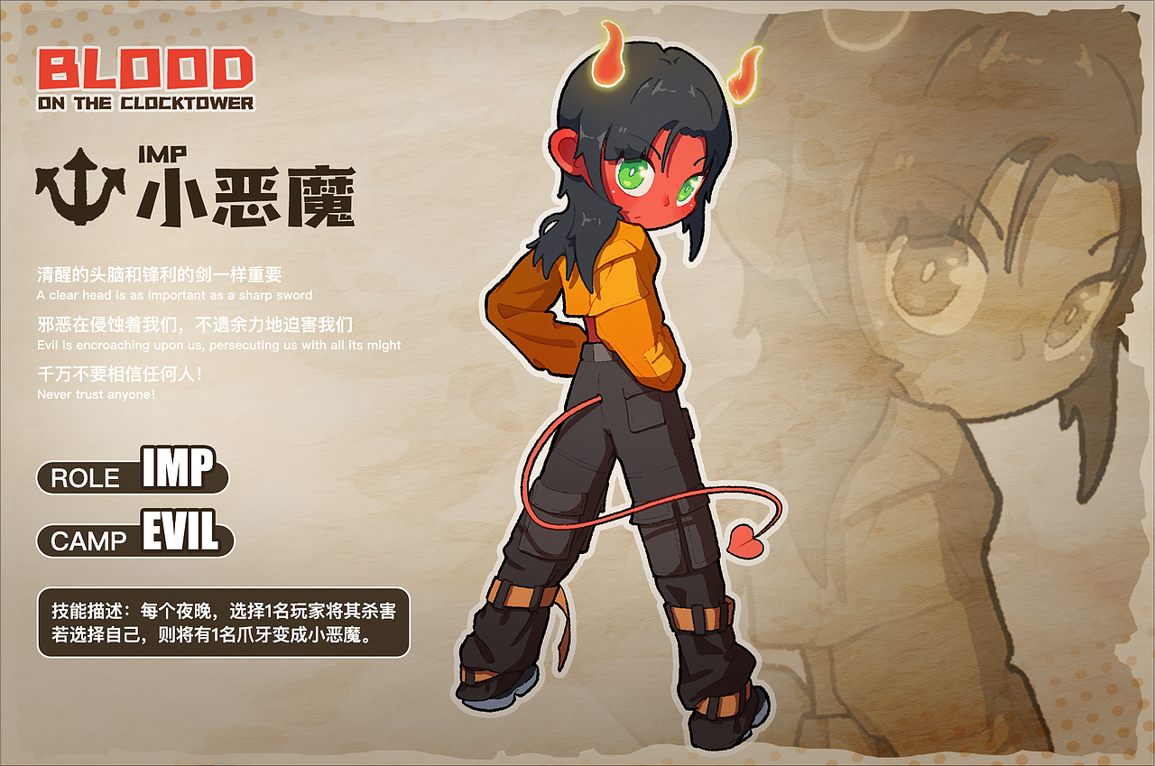 BLOOD ON THE CLOCKTOWER · 「暗流涌动」（图ZMzQxODA3OTQ4） - 创作习作 - 站酷设计师Bottle瓶仔原创素材 - 站酷ZCOOL