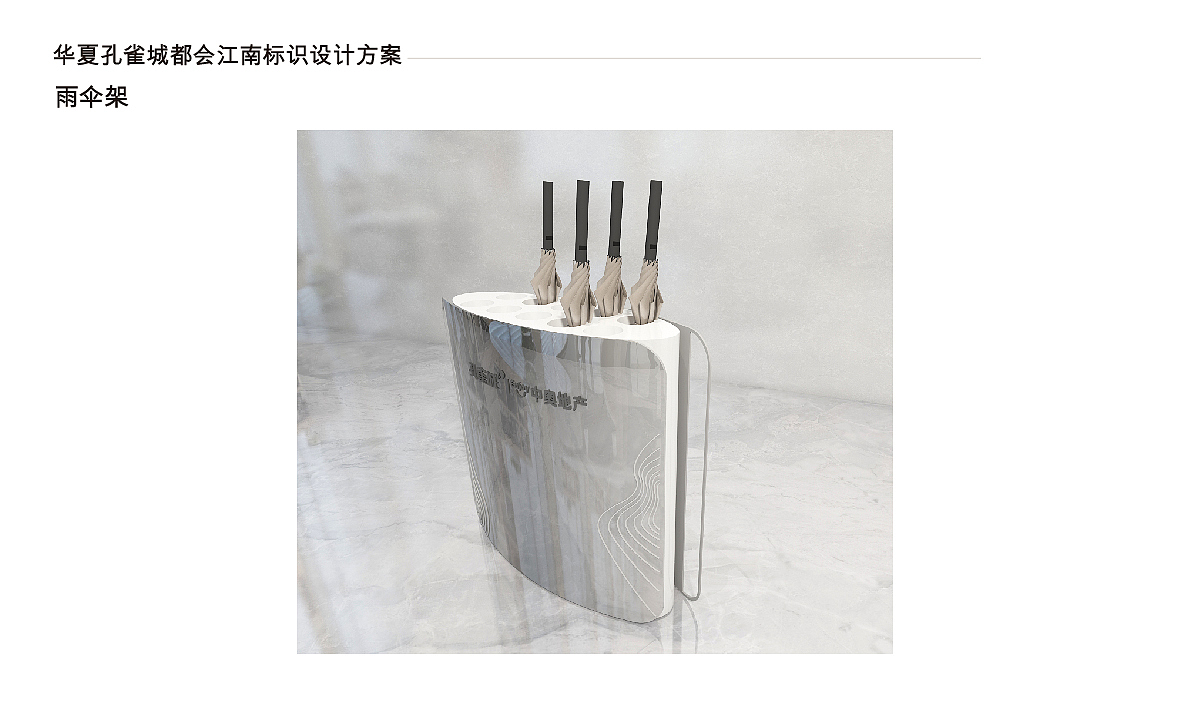 房地产标识标牌案例（二）--嘉兴 南浔孔雀城设计方案（图ZMzEwNzk5MzAw） - 展陈设计 - 站酷设计师凯旋设计工作室原创素材 - 站酷ZCOOL