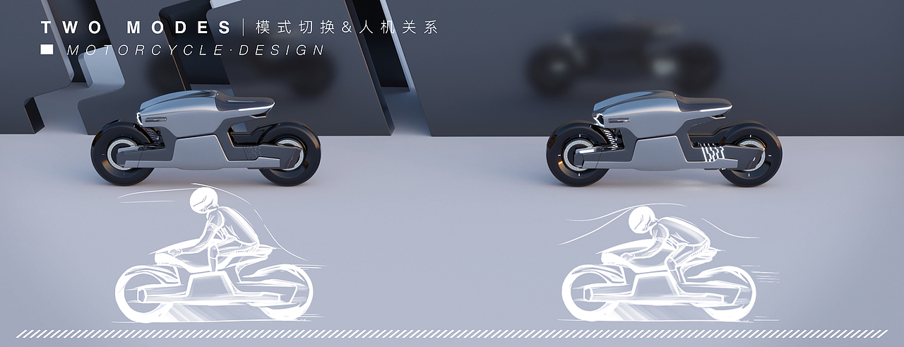 毕业设计-未来概念小摩托