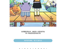 <b class='hightlight'>阳光</b>