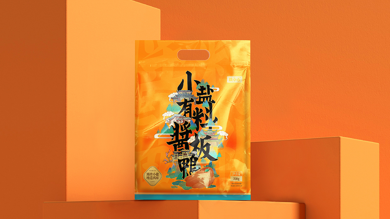 （2023）平面设计作品集（图ZMzMwNTIxMTIw） - 品牌 - 站酷设计师不高兴与快乐水原创素材 - 站酷ZCOOL