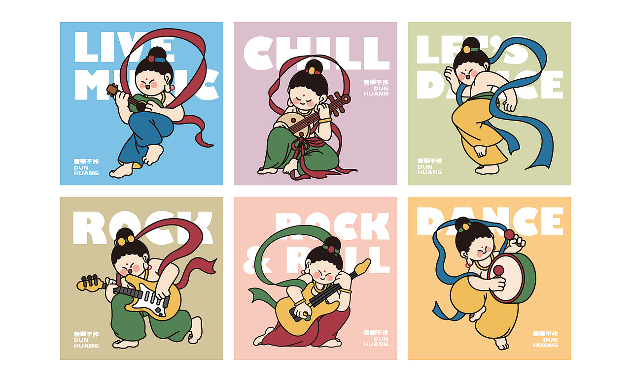 敦煌-乐舞飞天（图ZMzAxNjExNzQ4） - 品牌 - 站酷设计师陈乐哎原创素材 - 站酷ZCOOL