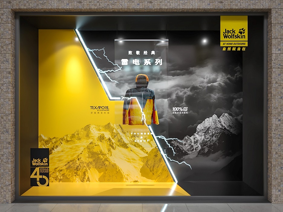 品牌橱窗（图ZMzQzMDMxMjg4） - 建筑/空间 - 站酷设计师锐领企业原创素材 - 站酷ZCOOL