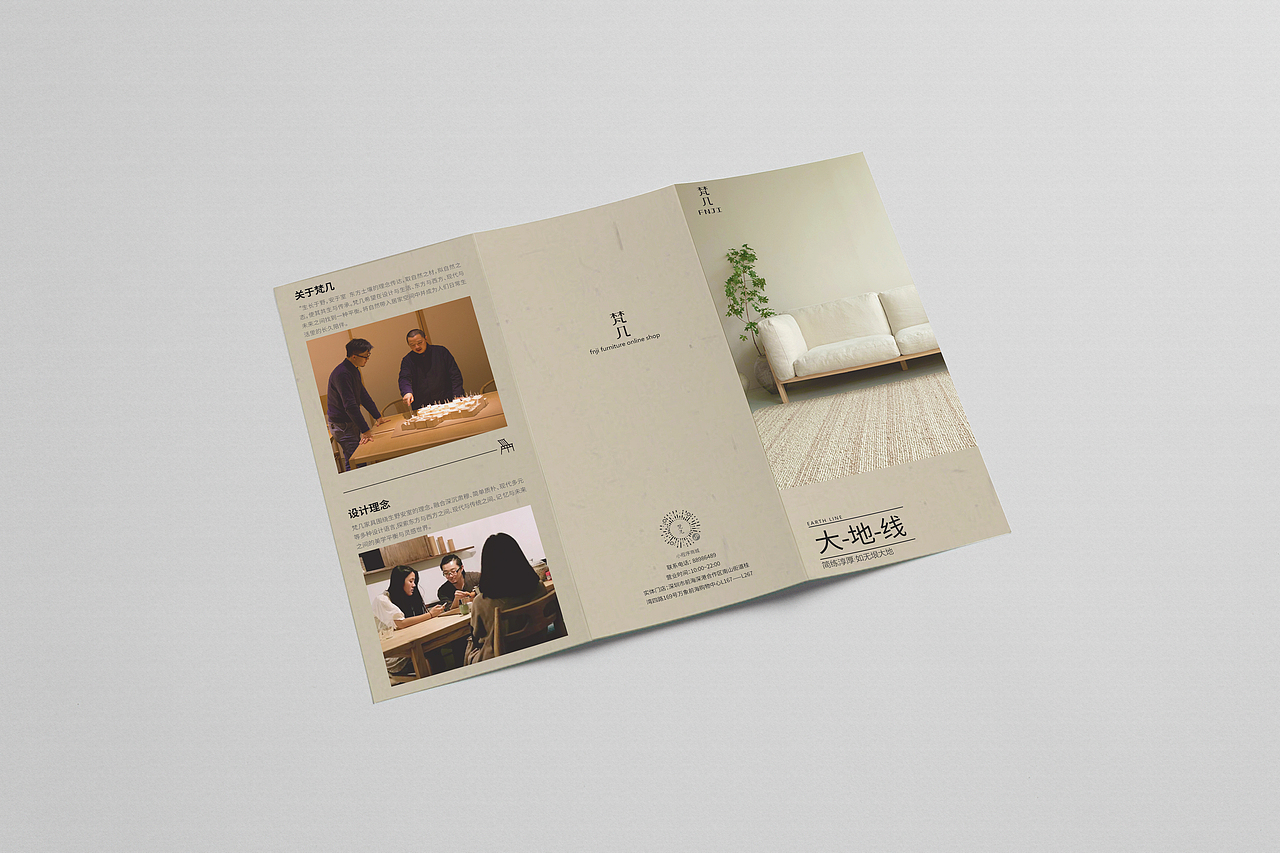 三折页（图ZMzE2MDg5NzI4） - 宣传物料 - 站酷设计师三一24原创素材 - 站酷ZCOOL