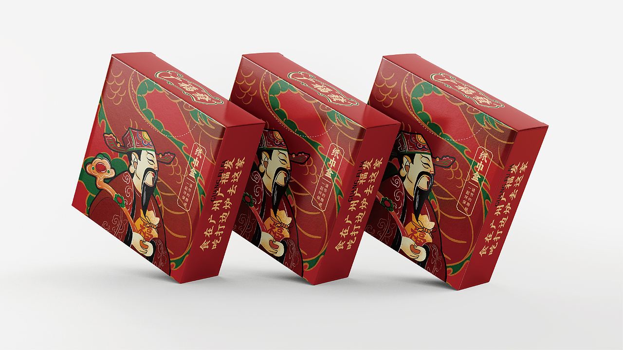 广福发打边炉-品牌全案丨VI（图ZMzM3OTU1NzIw） - 品牌 - 站酷设计师刺猬品牌原创素材 - 站酷ZCOOL