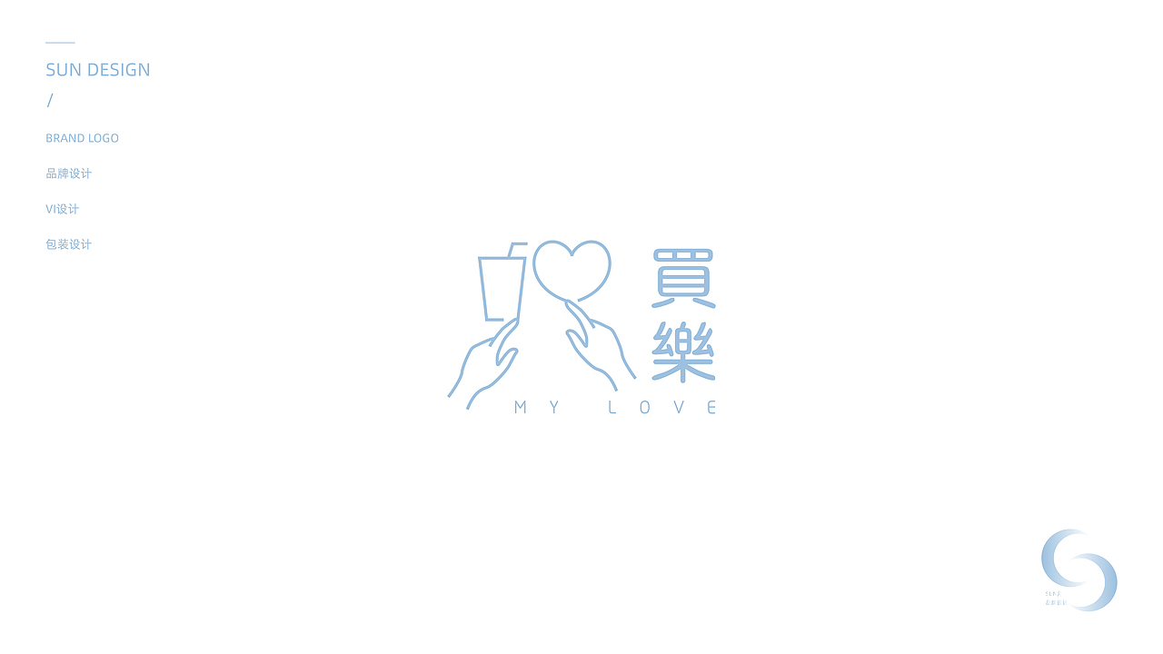 茶饮甜品烘焙小清新风格LOGO系列（图ZMzE0MTAxMzA0） - Logo - 站酷设计师什么上香原创素材 - 站酷ZCOOL
