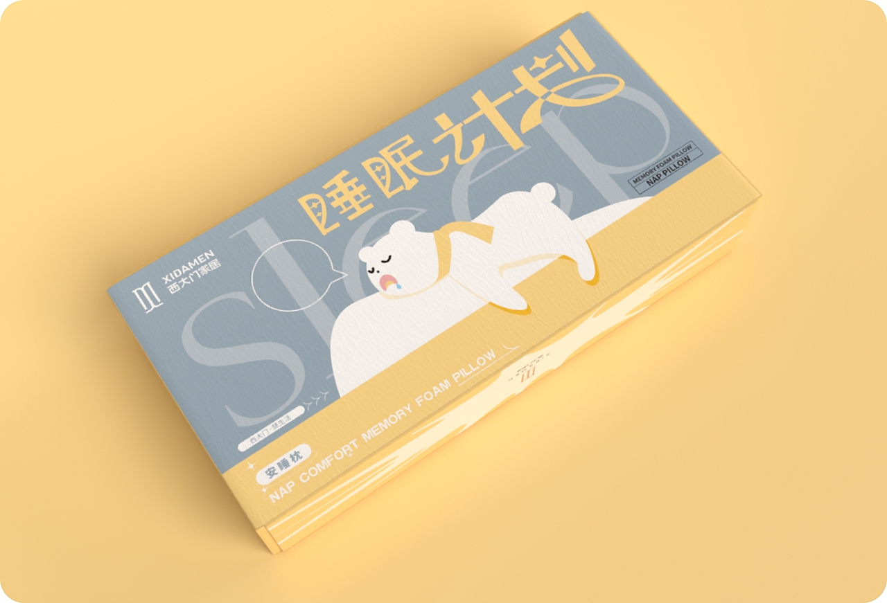 【睡眠计划】趴趴枕包装
