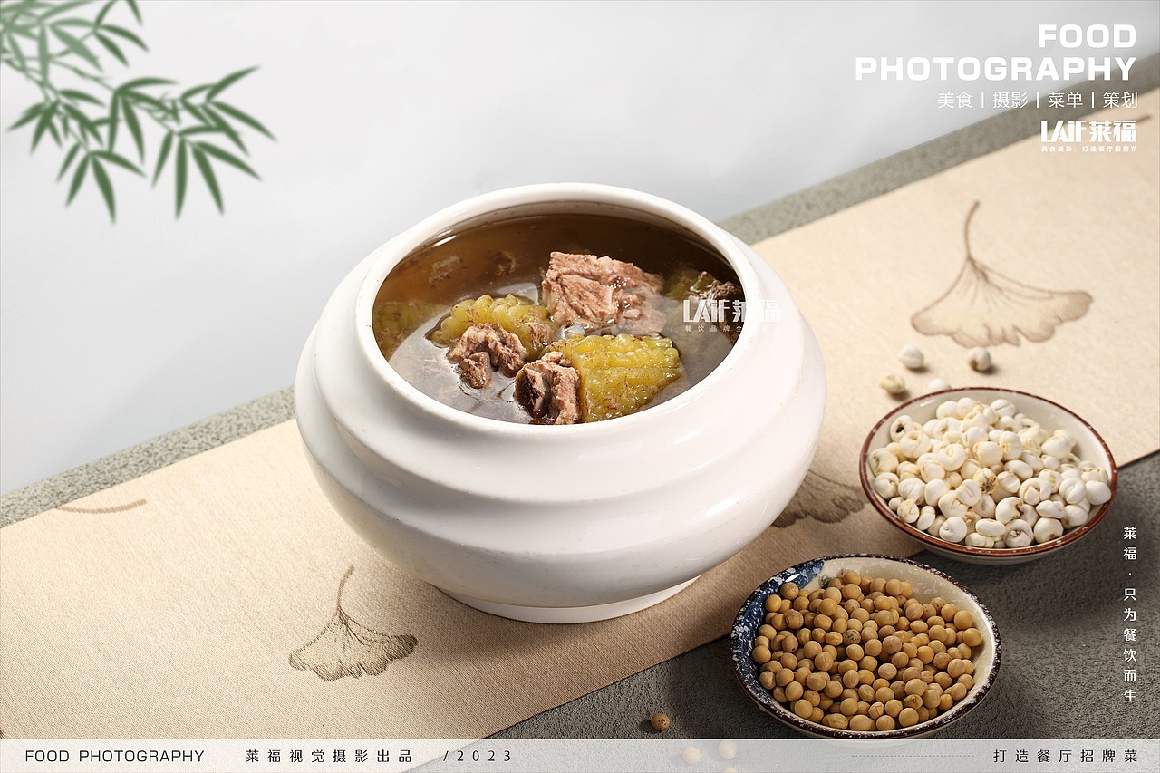 客家大院丨Food丶LAFi丨莱福美食摄影 客家菜