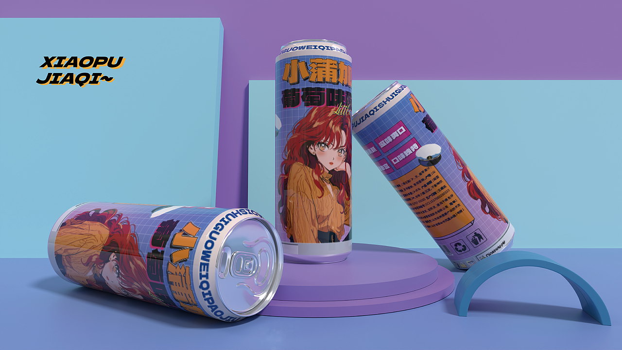 小蒲加氣~水果味配制酒包裝（圖ZMzUyODY0MjU2） - 包裝 - 站酷設計師江海2046原創(chuàng)素材 - 站酷ZCOOL