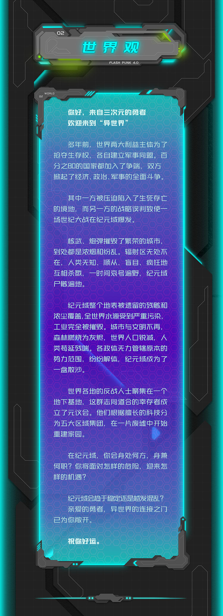 【闪电朋克-第四弹】像素 数字藏品虚拟社交头像