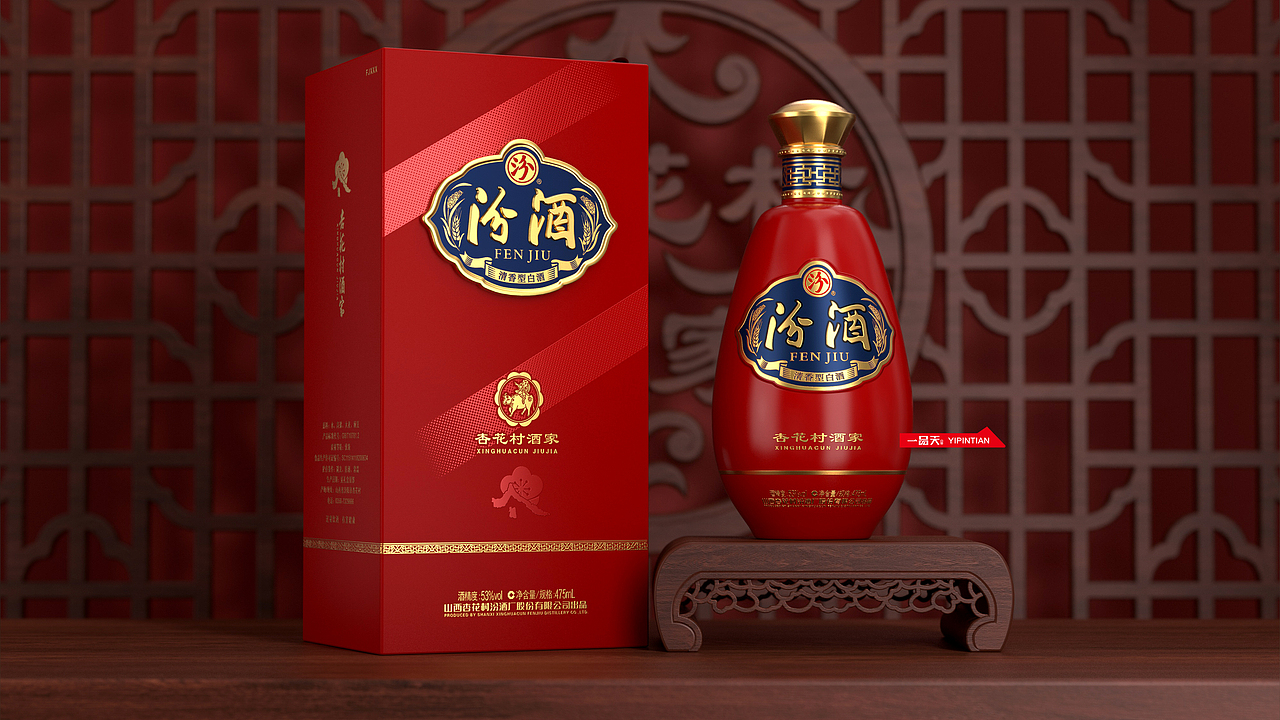 汾酒×壹品天创意丨清香典雅，天赋高贵（图ZMzI1MTg3Nzgw） - 其他工业/产品 - 站酷设计师深圳壹品天创意原创素材 - 站酷ZCOOL