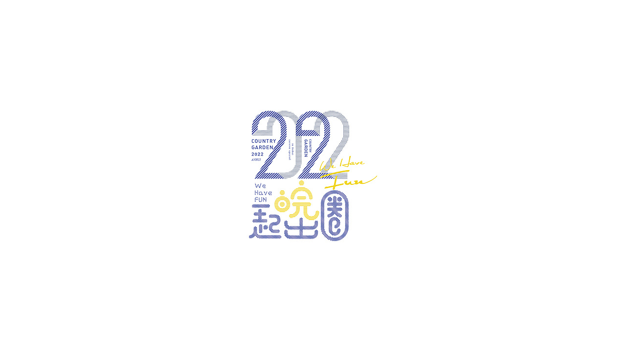 碧桂园安徽2022品牌形象