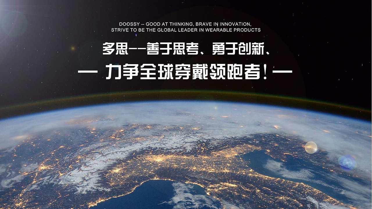 公司介绍全案,仅公司内部使用,内置素材或已更换。