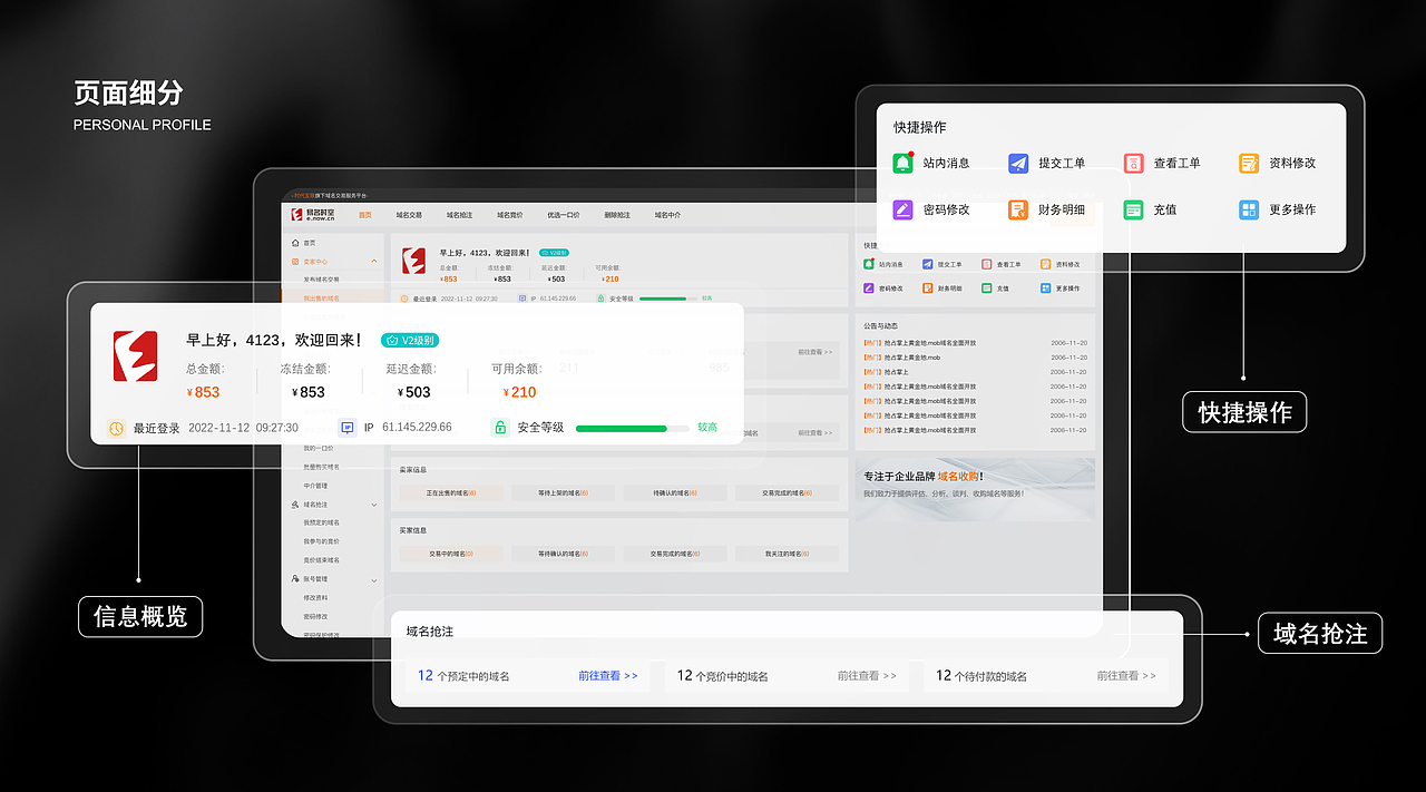 2022-2023（图ZMzQ3NzM1MDA4） - APP界面 - 站酷设计师与濩原创素材 - 站酷ZCOOL