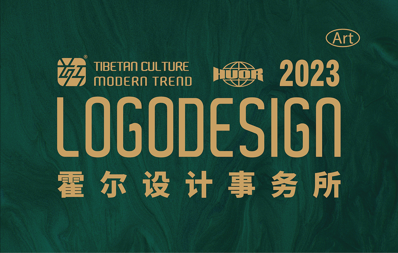 乃都酒店× 霍尔 | LOGO DESIGN VI # 藏式设计（图ZMzM0NjE3Mjg4） - 商业插画 - 站酷设计师霍尔设计事务所原创素材 - 站酷ZCOOL