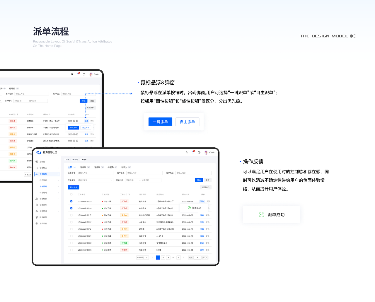 鲸海智慧社区（图ZMzQ0NjY1MTYw） - APP界面 - 站酷设计师圆圆的小鲸鱼原创素材 - 站酷ZCOOL