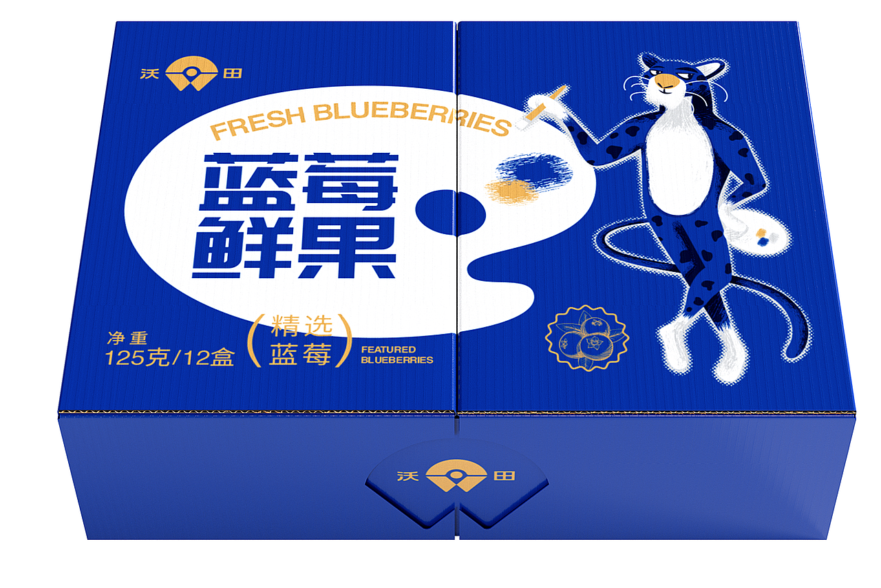 沃田蓝莓鲜果汁 蓝色豹子艺术家(图ZMzM4NjYyNTUy) - 品牌 - 站酷设计师KHT金汇通原创素材 - 站酷ZCOOL
