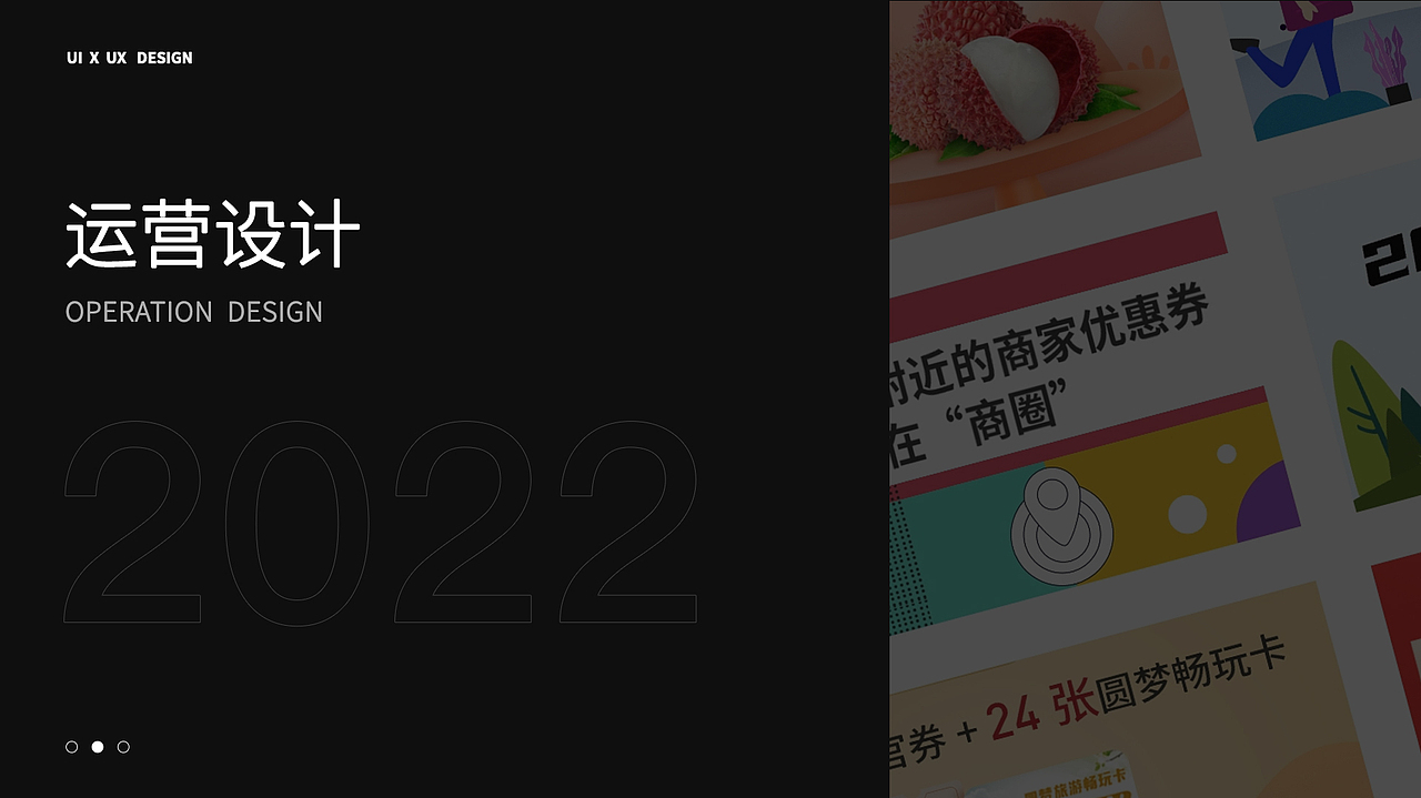 蝴蝶旅行官网（图ZMzIzODQyOTg0） - APP界面 - 站酷设计师来如雷霆收震怒原创素材 - 站酷ZCOOL