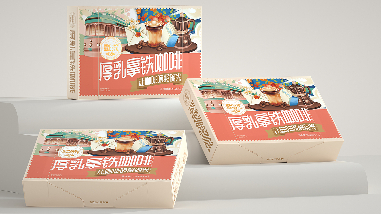 尚智×好想你｜醒时光厚乳拿铁咖啡包装｜食品包装设计（图ZMzM5MTkwNjI0） - 包装 - 站酷设计师尚智食品包装设计原创素材 - 站酷ZCOOL