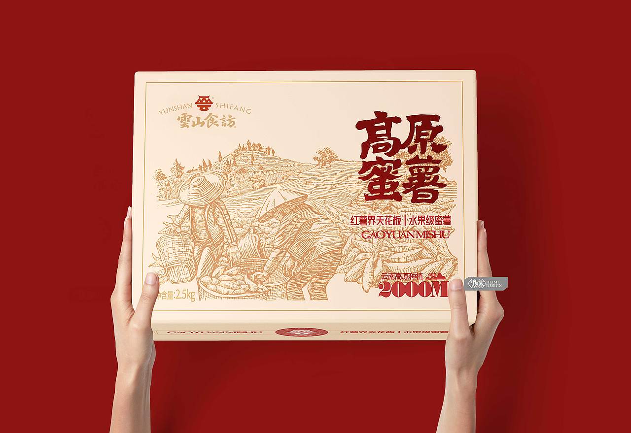 红薯高端礼盒包装设计 农产品包装设计（图ZMzIzNzQxNTU2） - 包装 - 站酷设计师黑米品牌设计原创素材 - 站酷ZCOOL