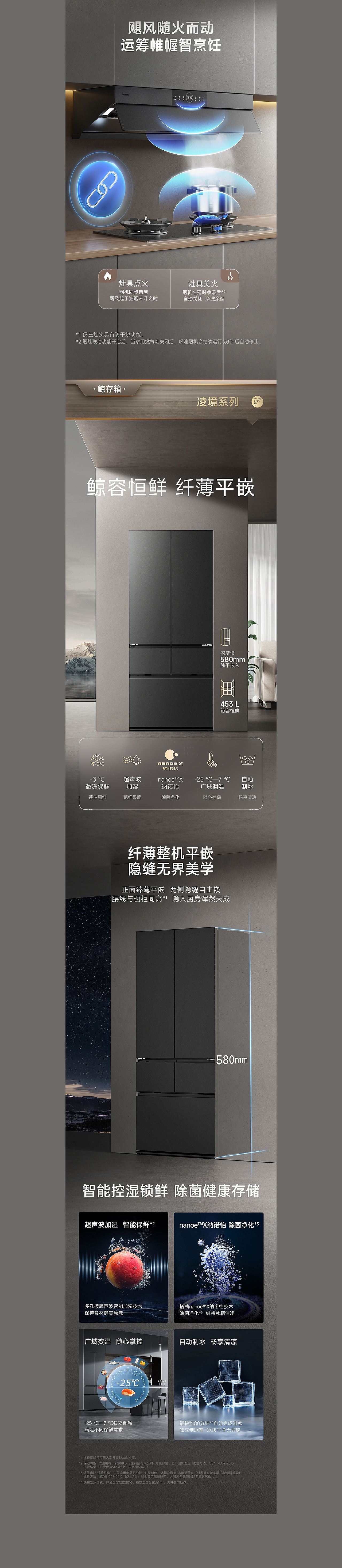 被时间冲击的-2023（图ZMzYyNDEyNTU2） - 电商 - 站酷设计师山河留白原创素材 - 站酷ZCOOL