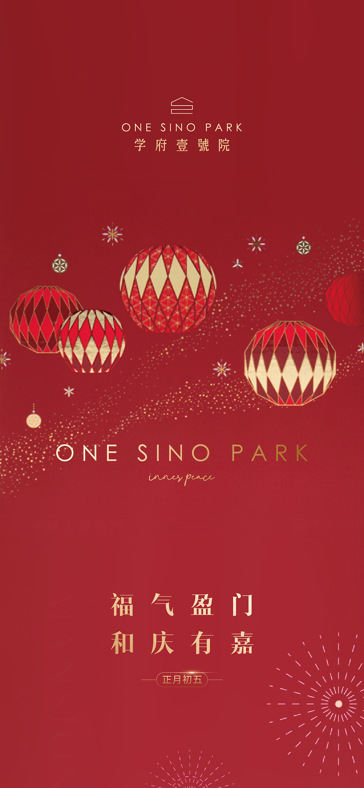 海报咋了（图ZMzAzOTc4MTAw） - 海报 - 站酷设计师莫西莫西桑原创素材 - 站酷ZCOOL