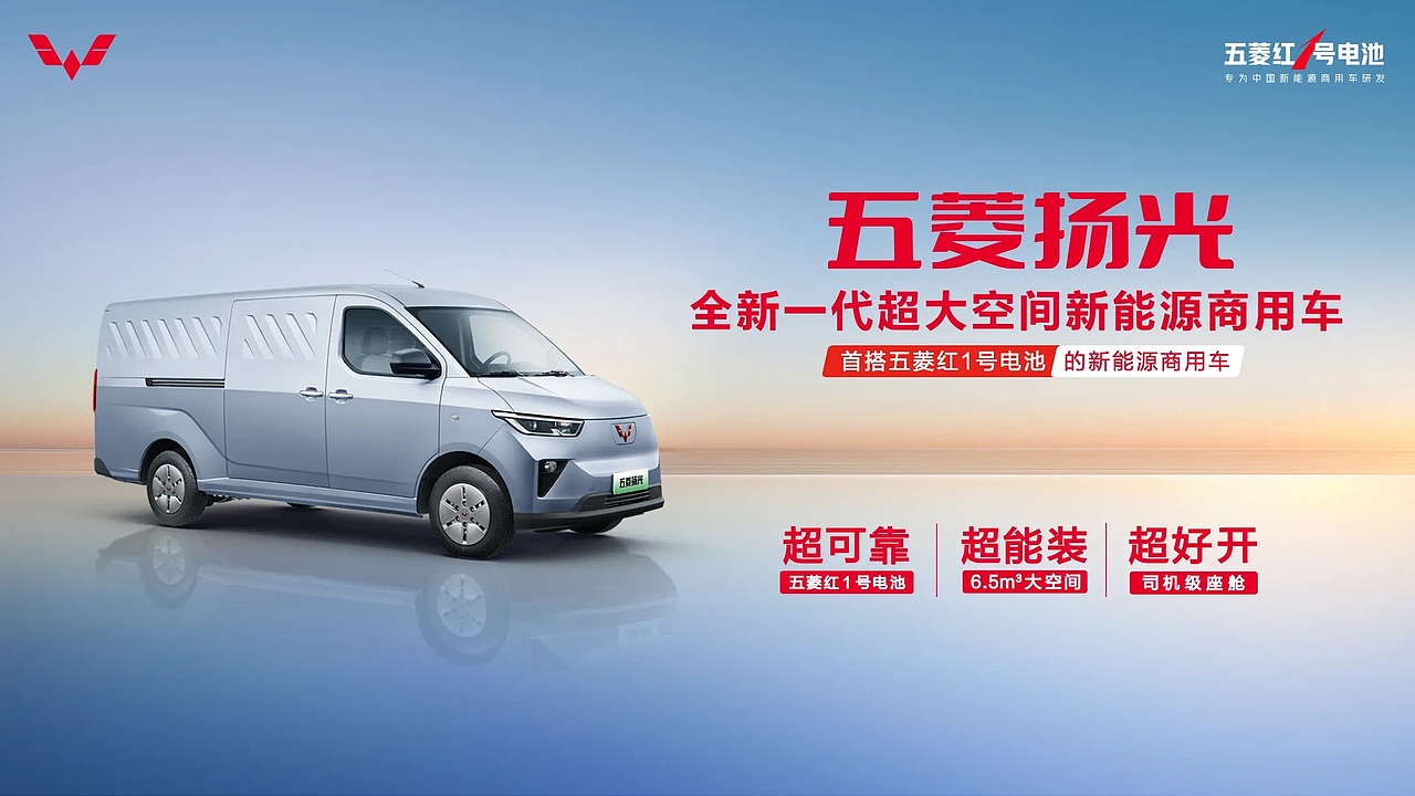 为五菱杨光拍摄的官方平面图库（图ZMzYyMTY4ODgw） - 产品摄影 - 站酷设计师摄影师陈俊希原创素材 - 站酷ZCOOL