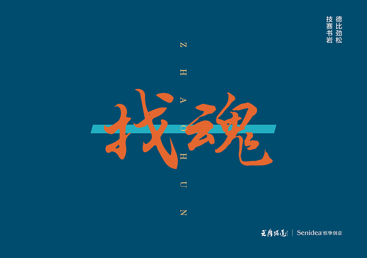 校园文化建设-祁阳中职校