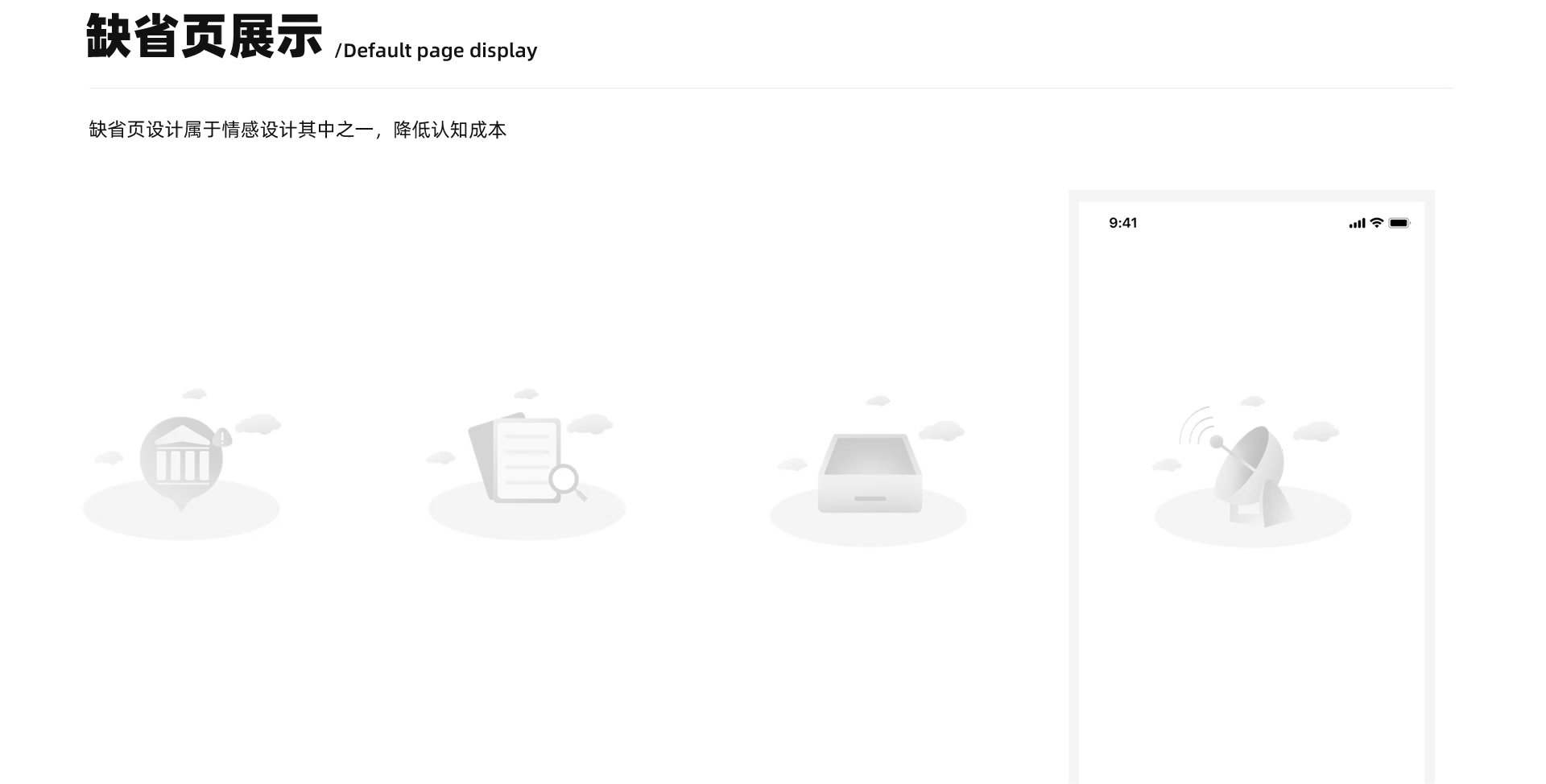 大咖说小程序1.0调整(图ZMjk2NDMyMjc2) - APP界面 - 站酷设计师额额兮不秃头原创素材 - 站酷ZCOOL