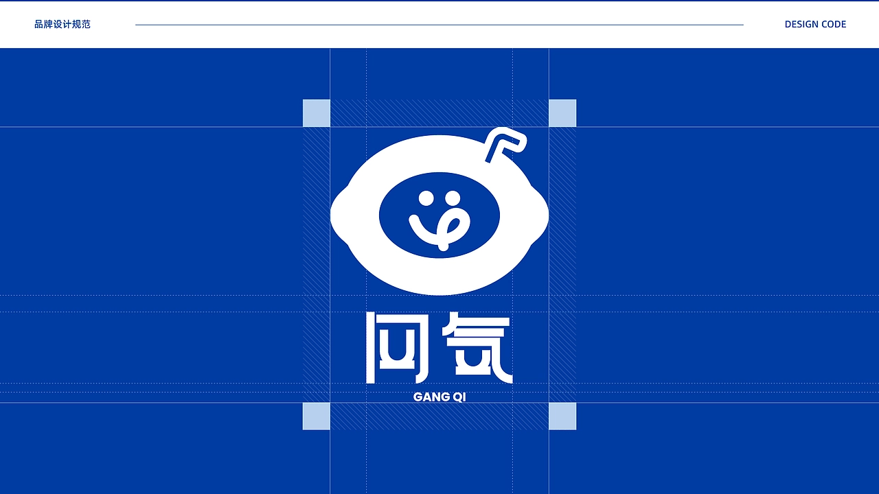 GANGQI 冈気 | 品牌全案