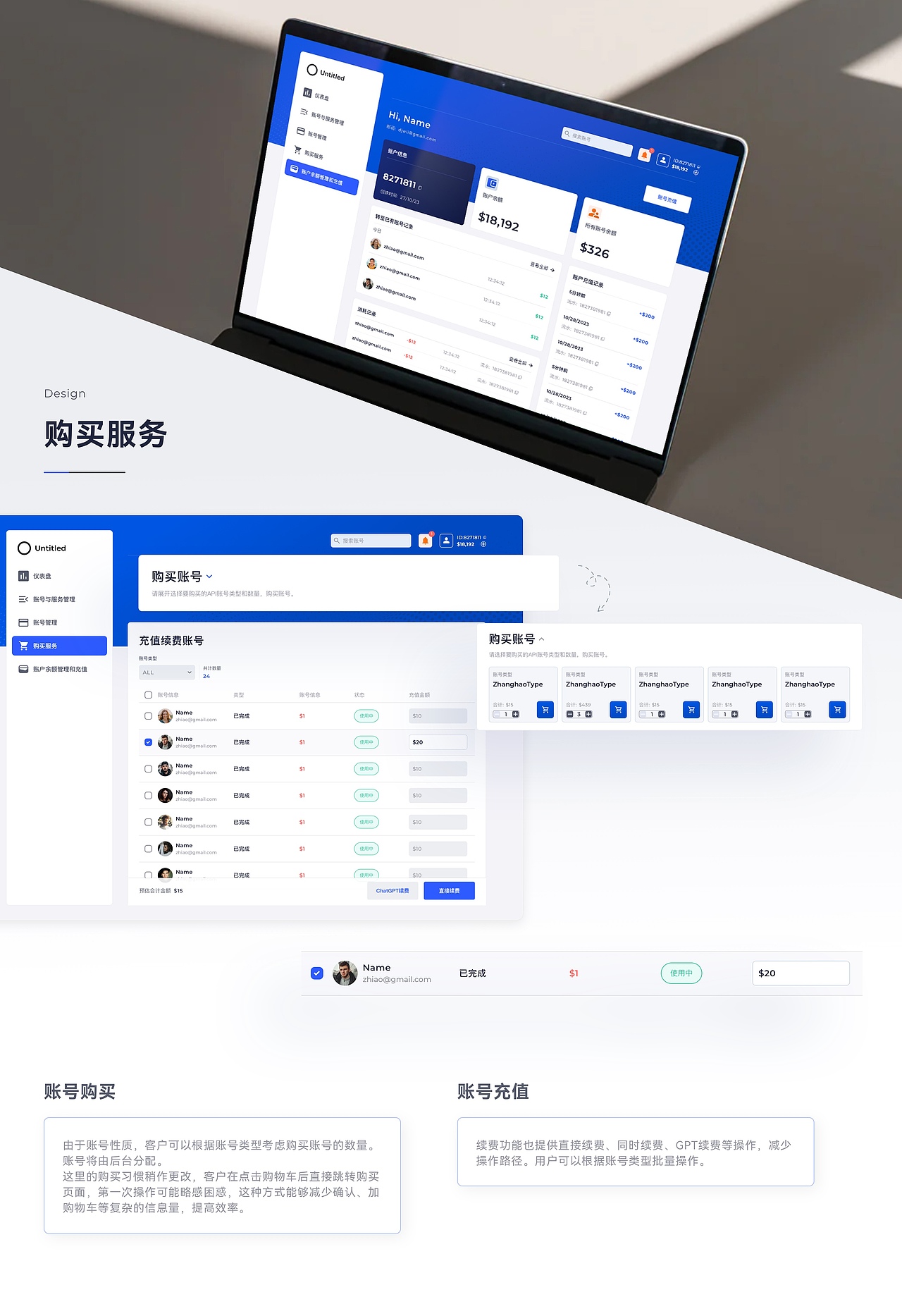 2023作品整理（图ZMzU4NjUyMDc2） - 交互/UE - 站酷设计师Bububucheap原创素材 - 站酷ZCOOL