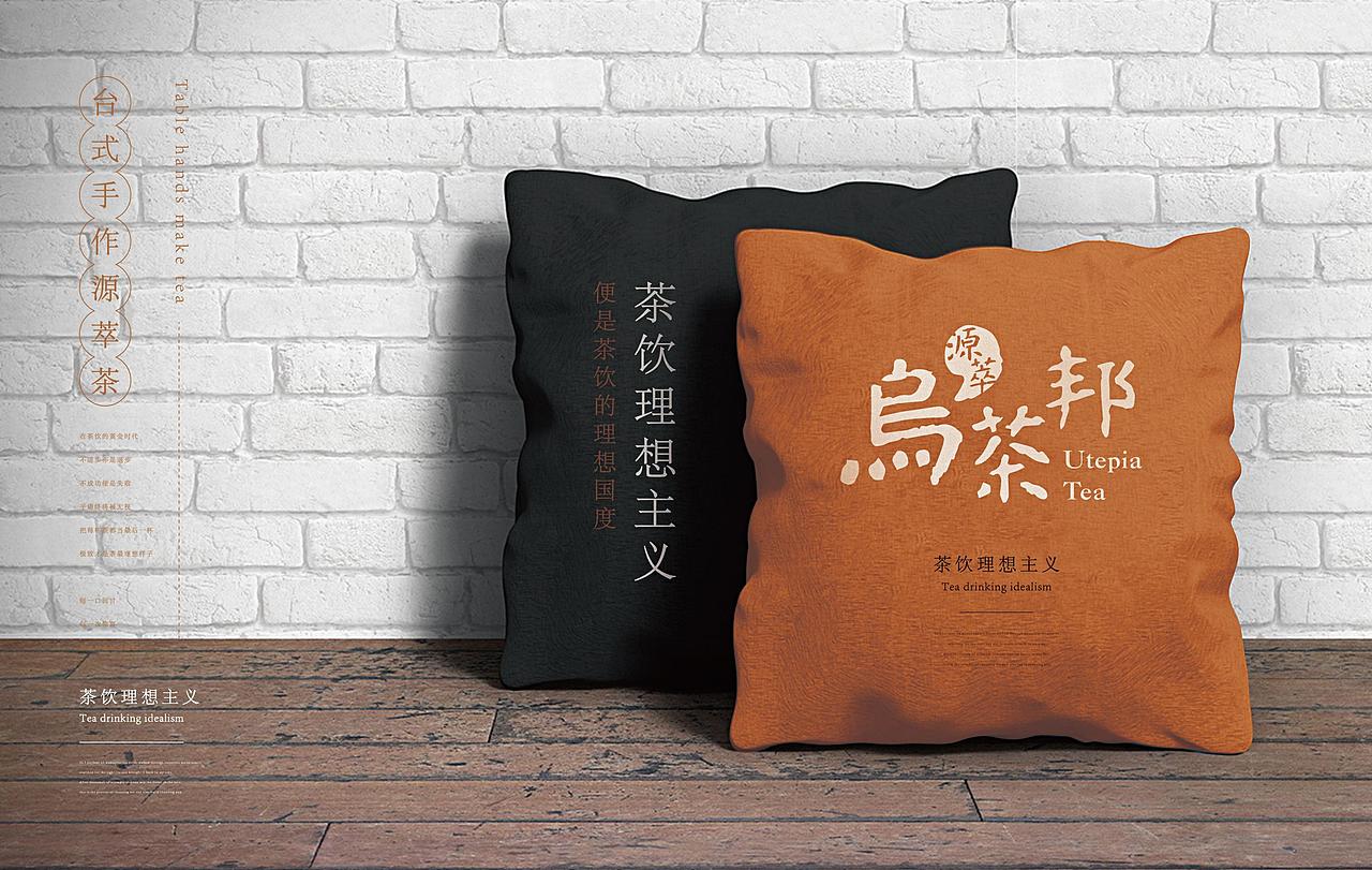 餐饮品牌 餐饮VI logo设计 VI设计 奶茶 茶饮 全案设计（图ZMzQ5OTUzNDky） - Logo - 站酷设计师餐饮设计大山原创素材 - 站酷ZCOOL