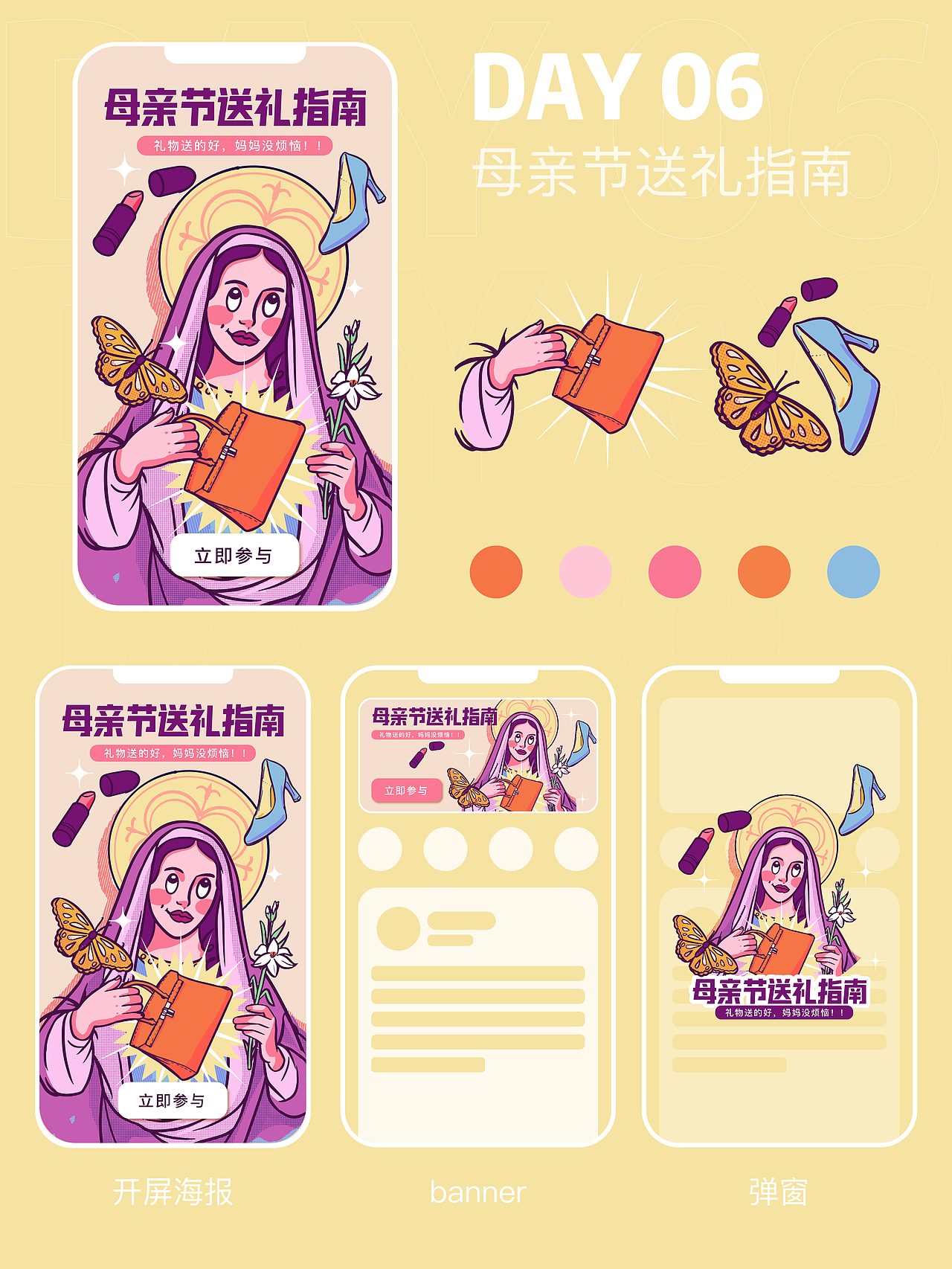 yana每周画画挑战week2（图ZMjk4ODA5Njgw） - 创作习作 - 站酷设计师插画师yana原创素材 - 站酷ZCOOL