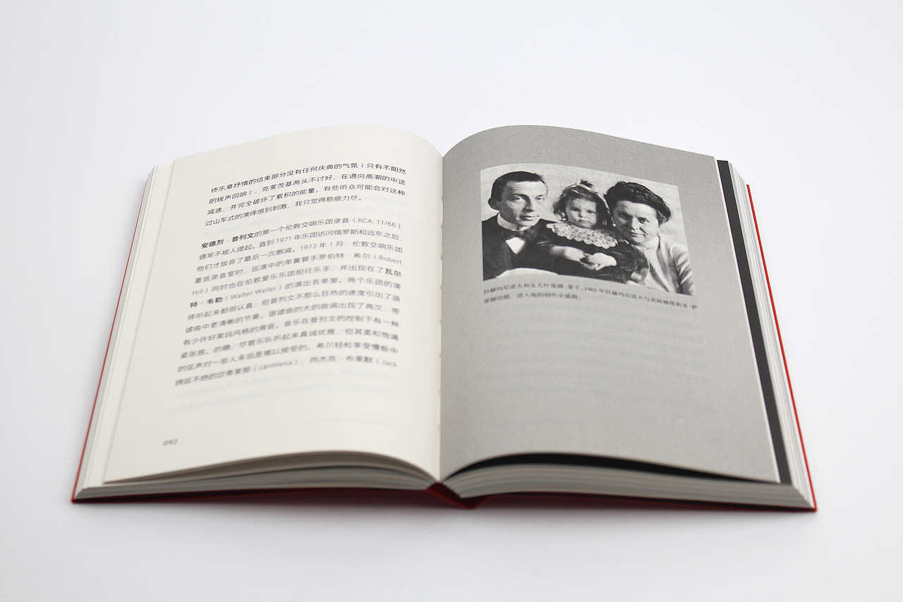 你喜欢拉赫玛尼诺夫吗